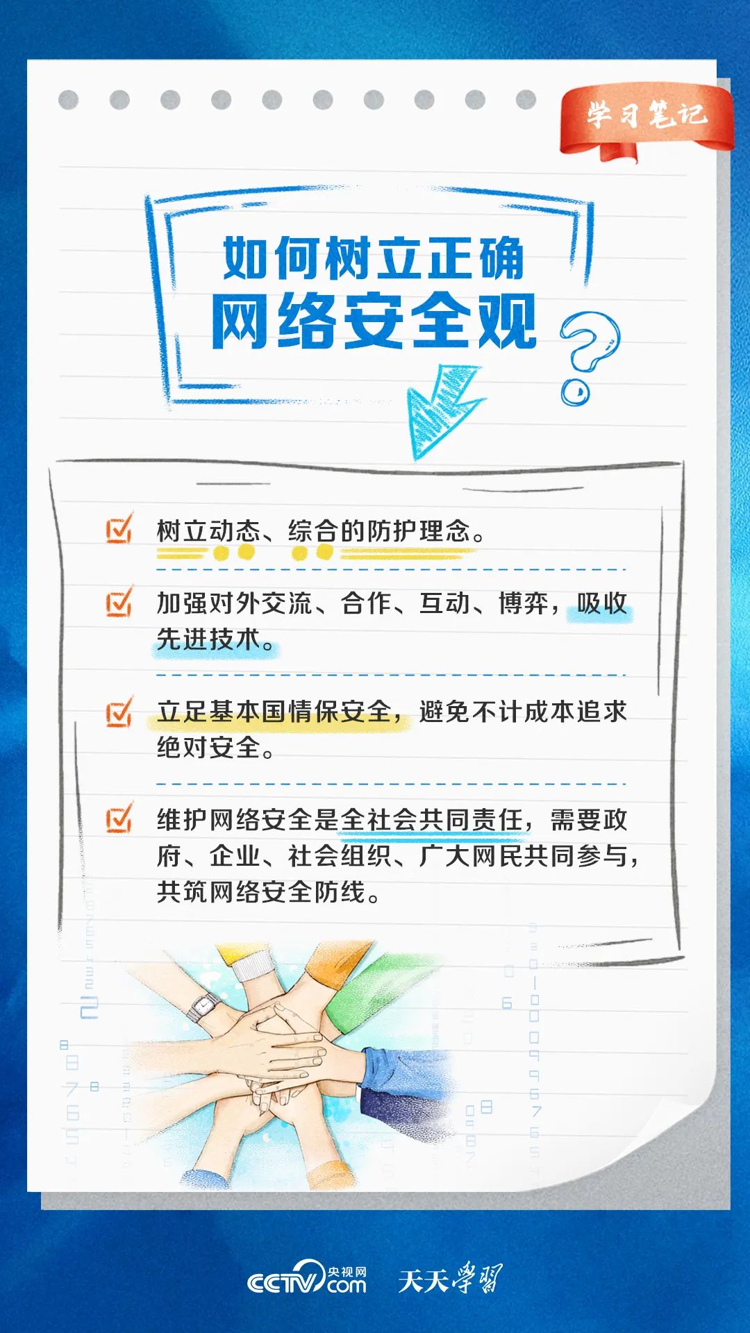 4